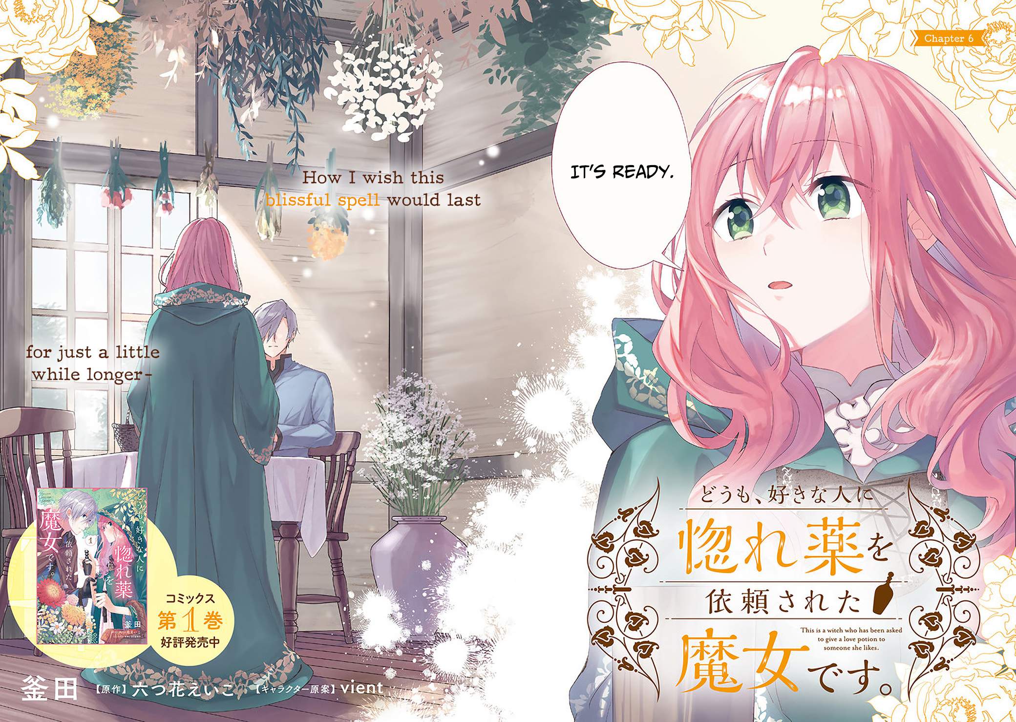 Hello, I Am A Witch, And My Crush Wants Me To Make A Love Potion! Chapter 6 3